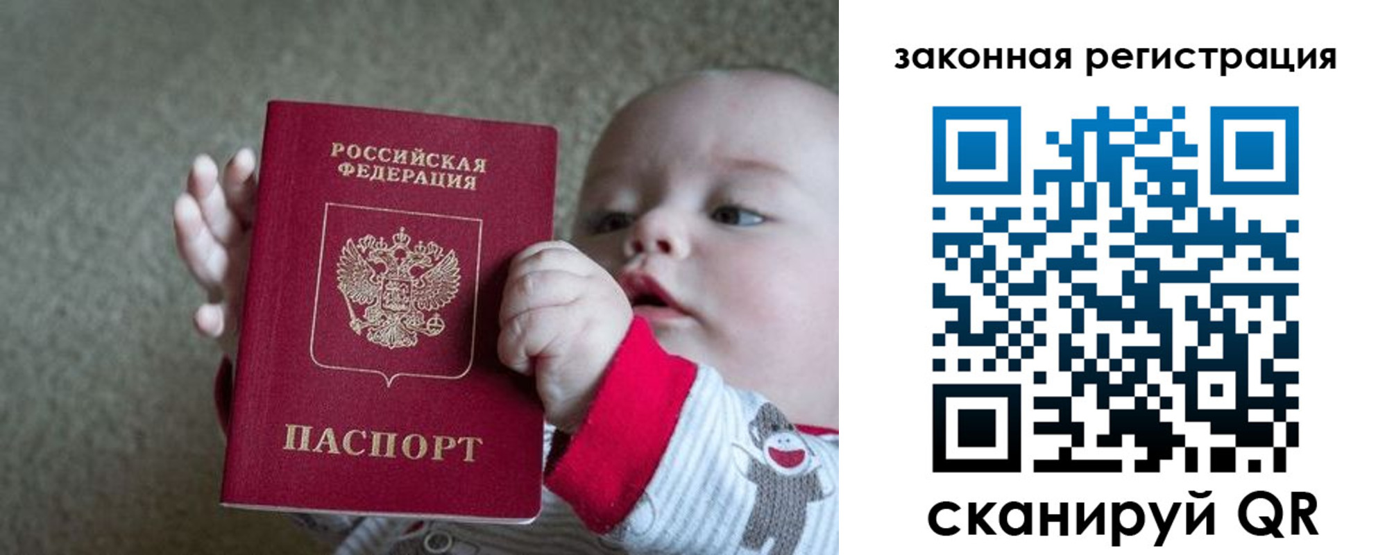где прописаться в Орле