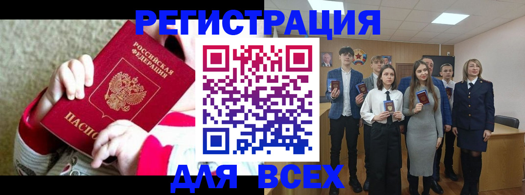 регистрация для дет. сада в Орле