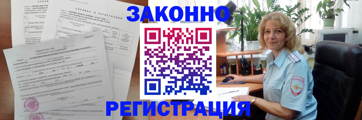 регистрация для школы в Орле